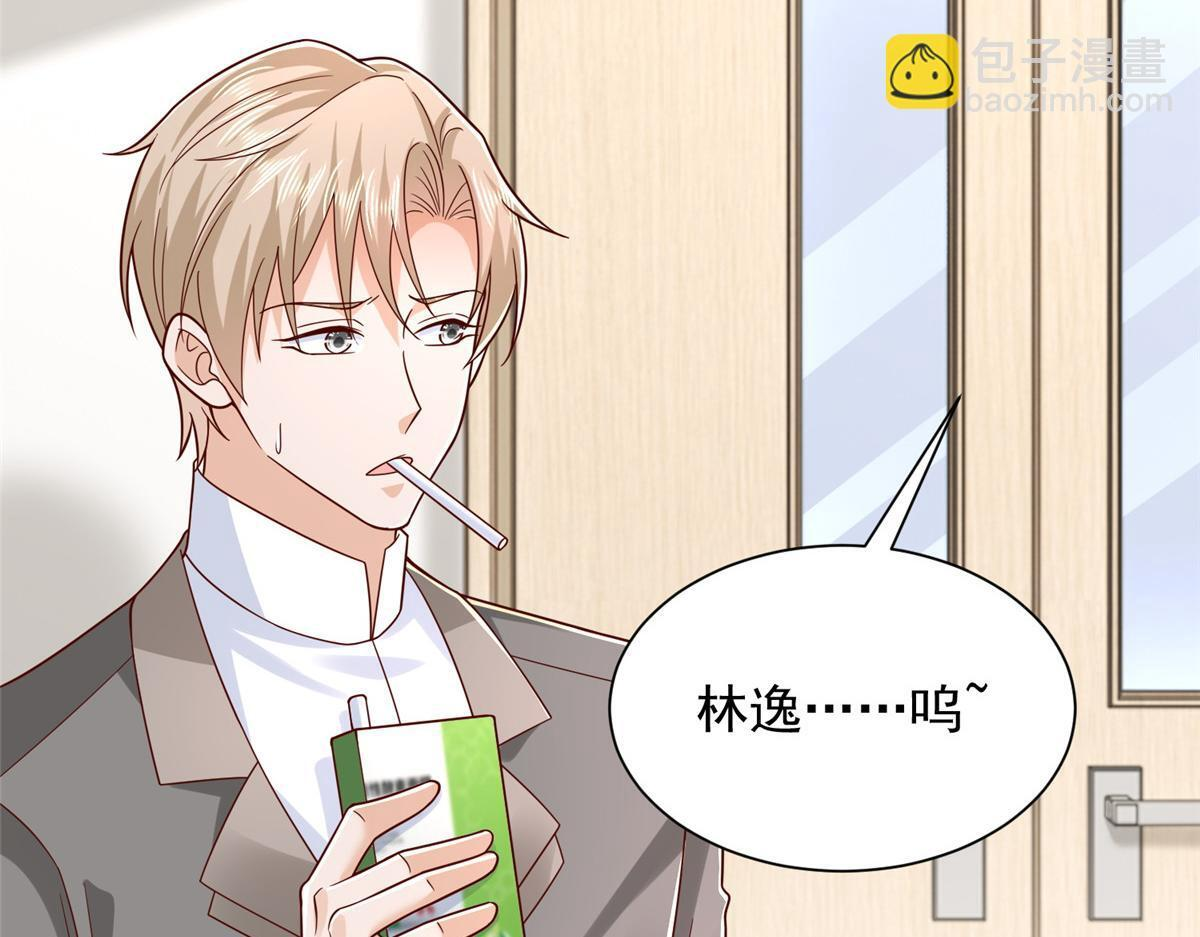 819 把他还给我 第124页