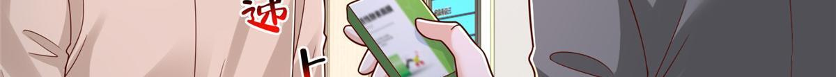 819 把他还给我 第128页