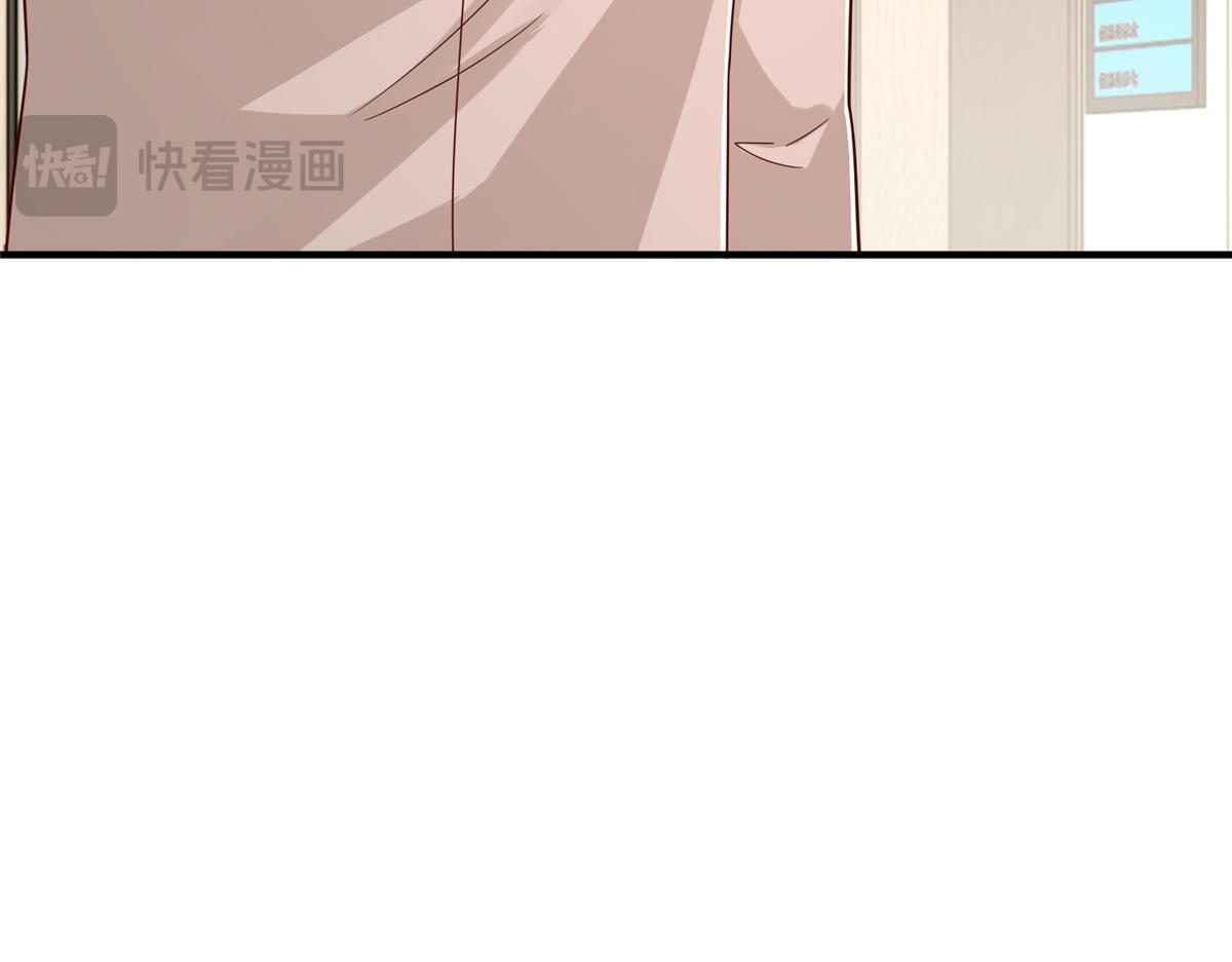 819 把他还给我 第133页