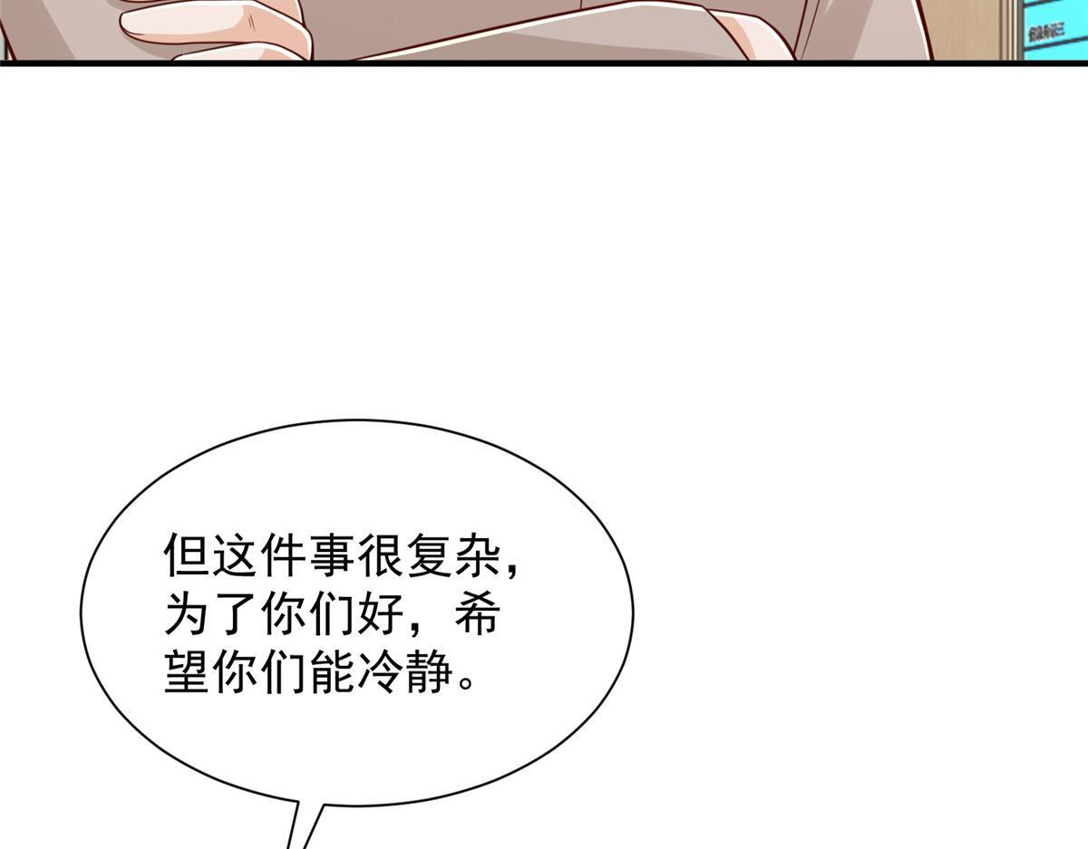 820 暗杀组织 第15页