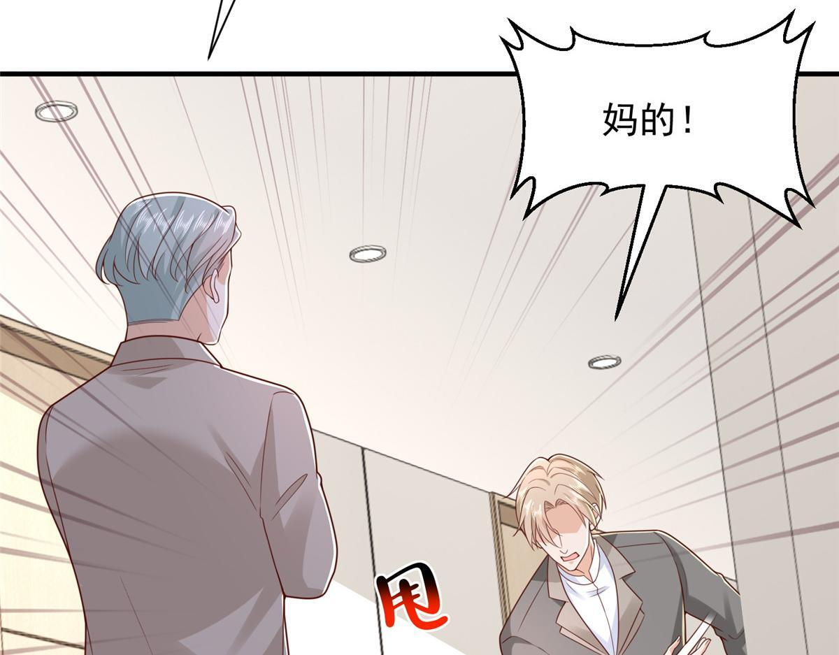 820 暗杀组织 第16页