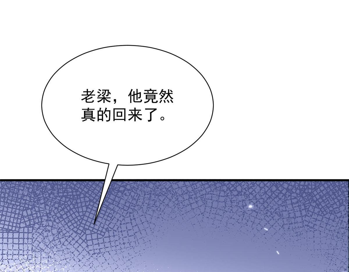 820 暗杀组织 第24页