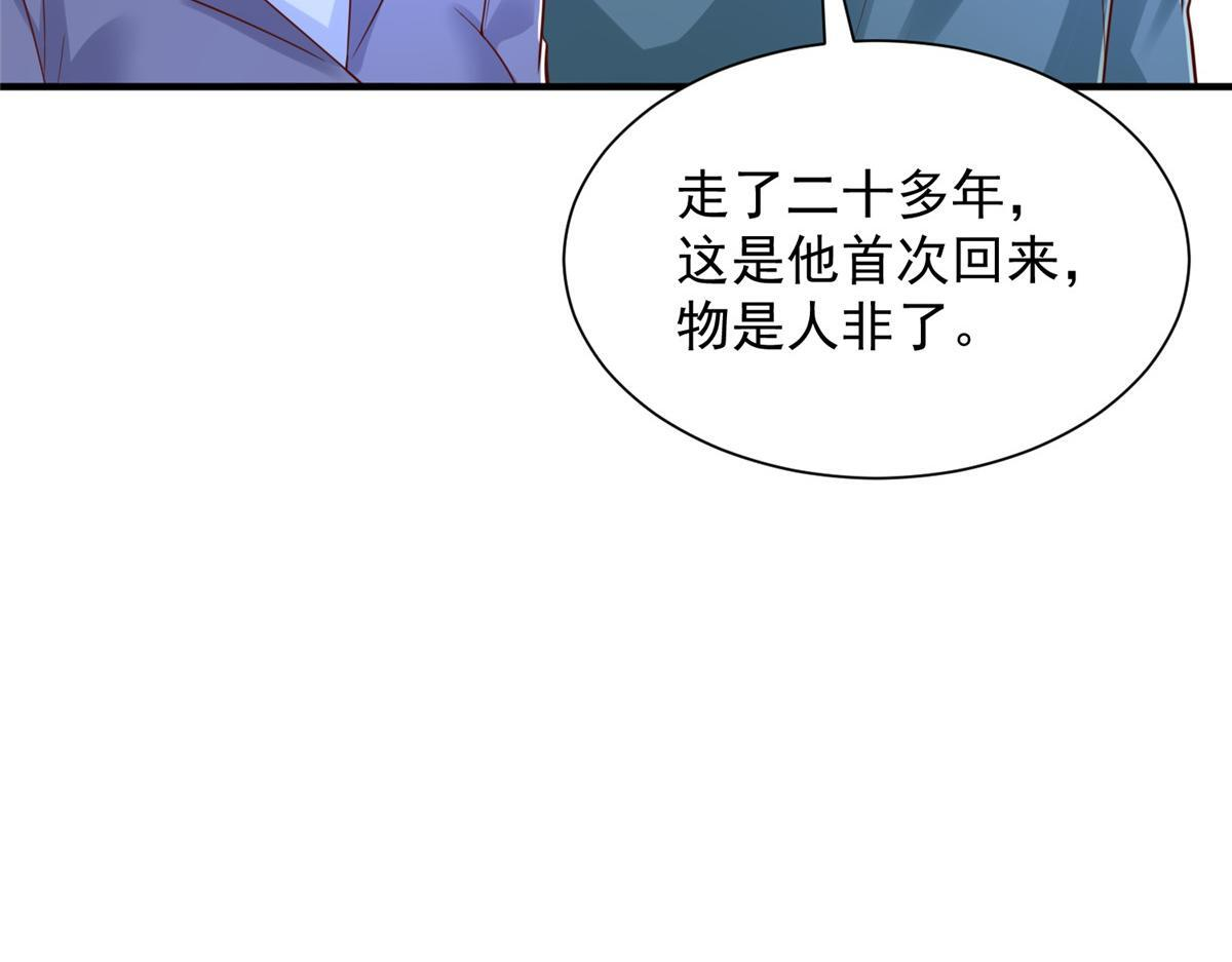 820 暗杀组织 第26页