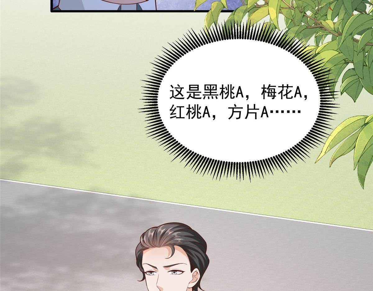 820 暗杀组织 第31页