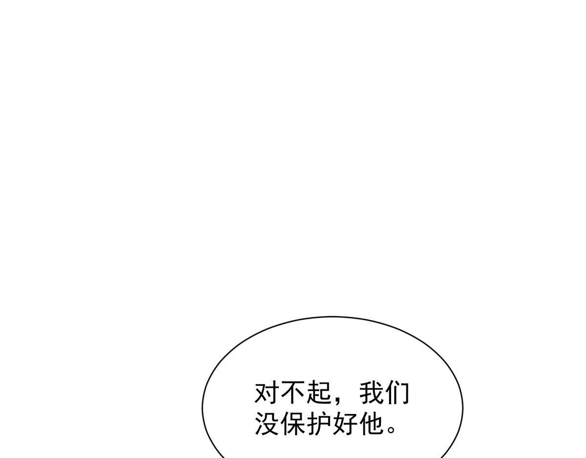 820 暗杀组织 第37页