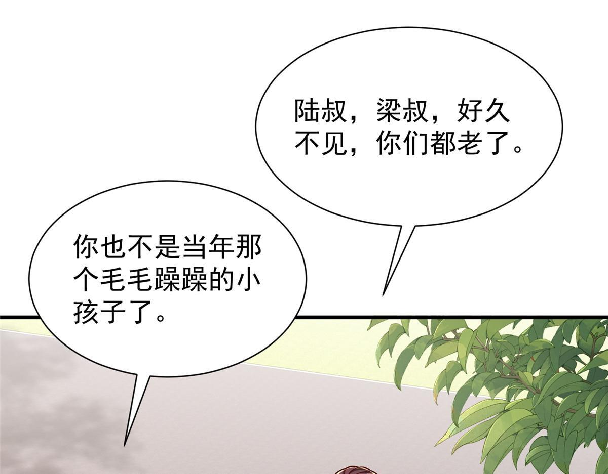 820 暗杀组织 第41页