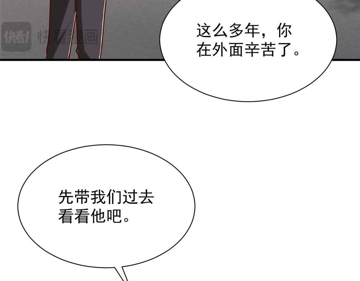 820 暗杀组织 第43页