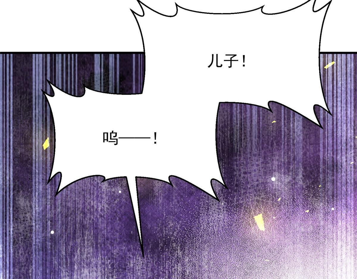 820 暗杀组织 第49页