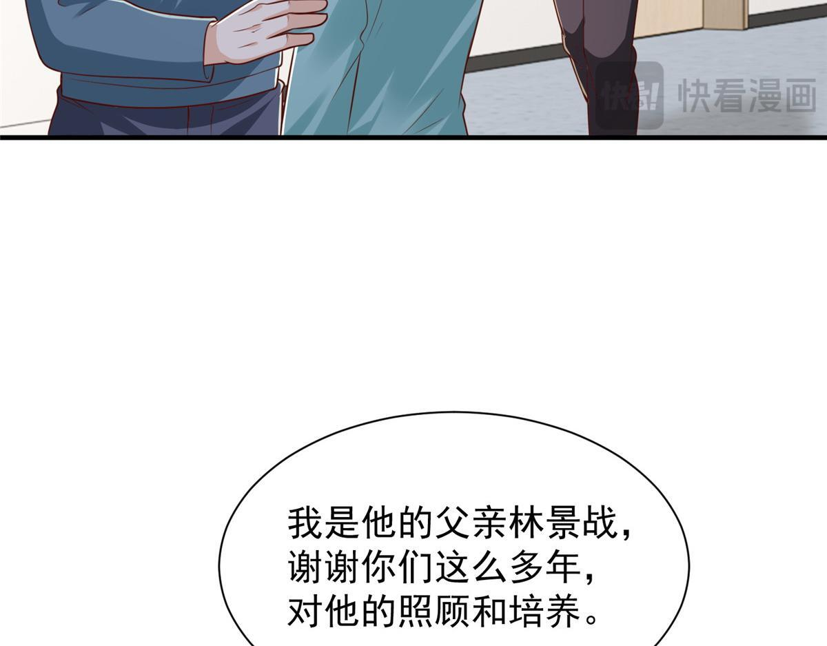 820 暗杀组织 第60页