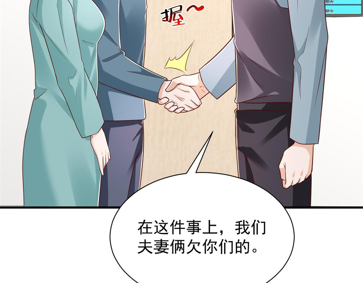 820 暗杀组织 第62页