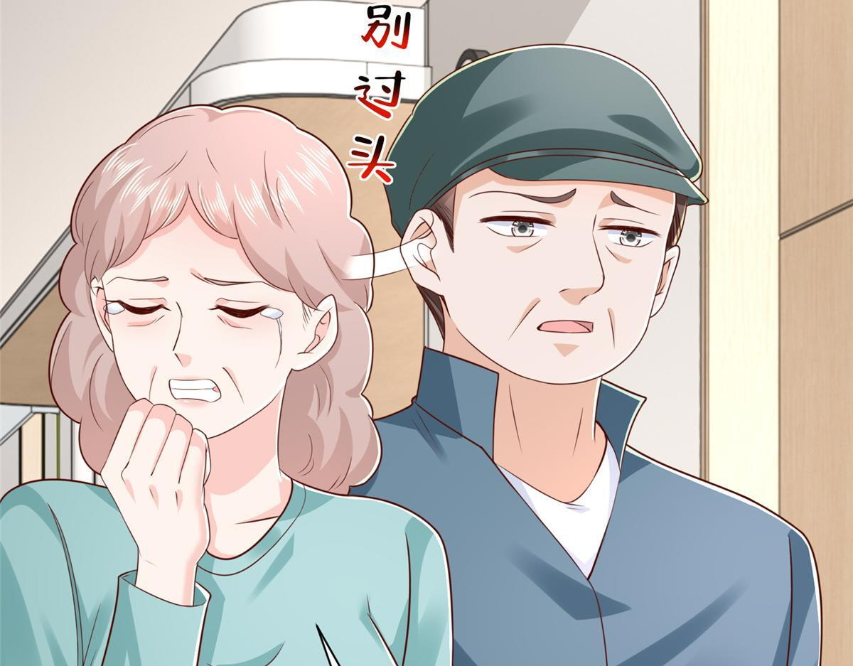 820 暗杀组织 第64页