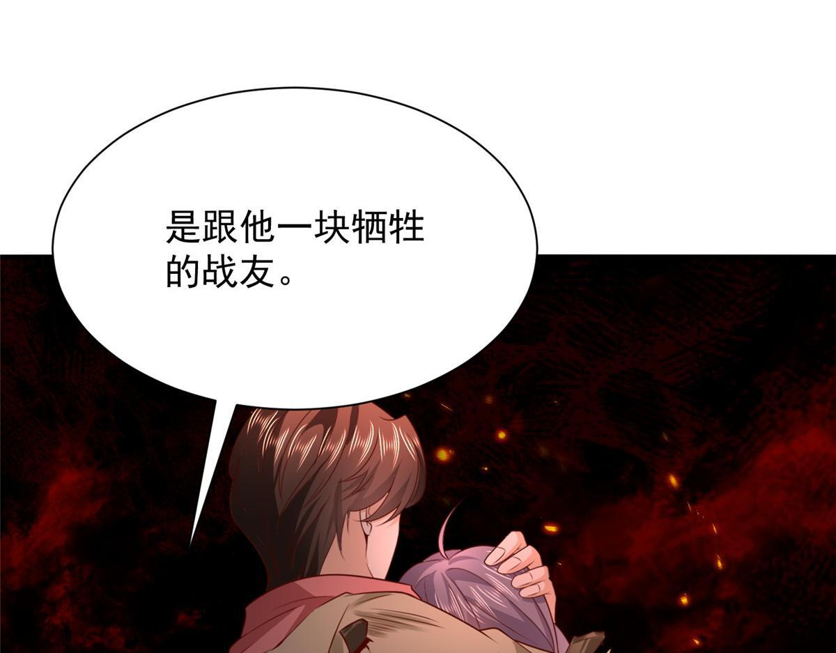 820 暗杀组织 第71页