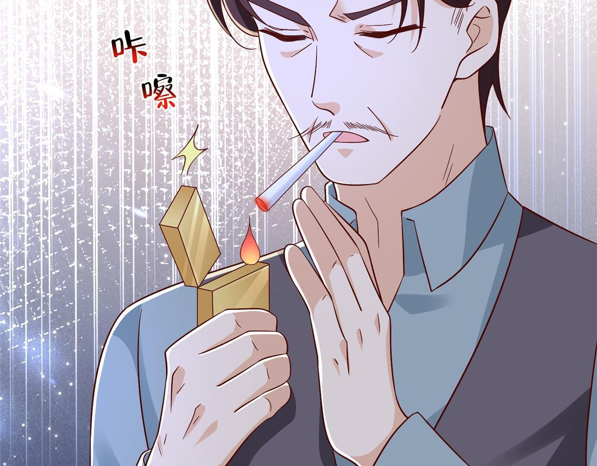 820 暗杀组织 第76页