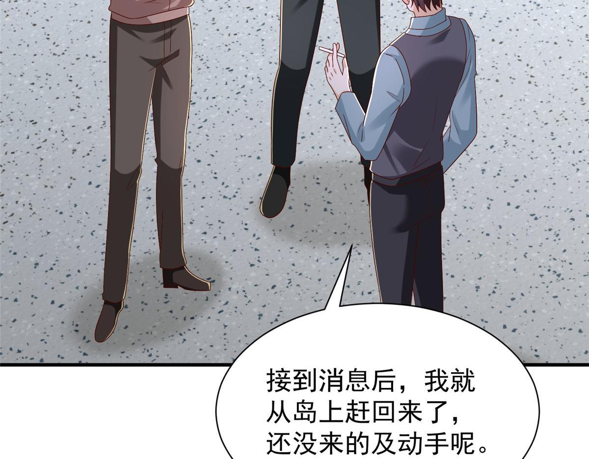 820 暗杀组织 第79页