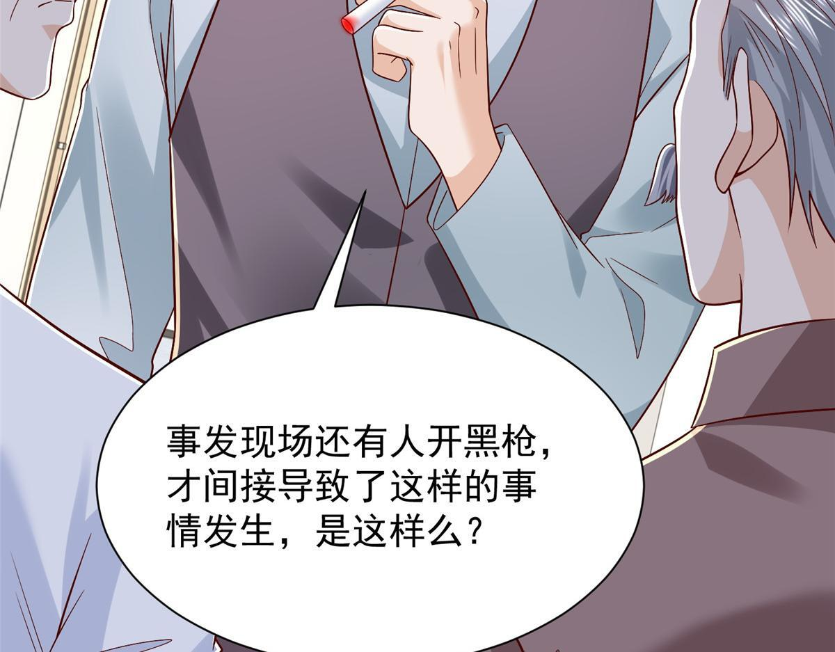 820 暗杀组织 第82页