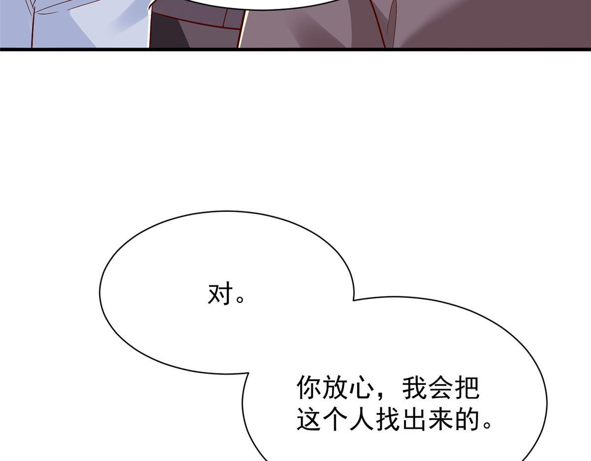 820 暗杀组织 第83页