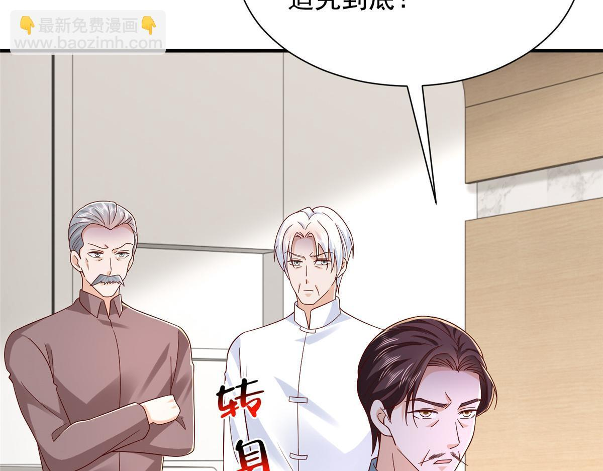 820 暗杀组织 第96页