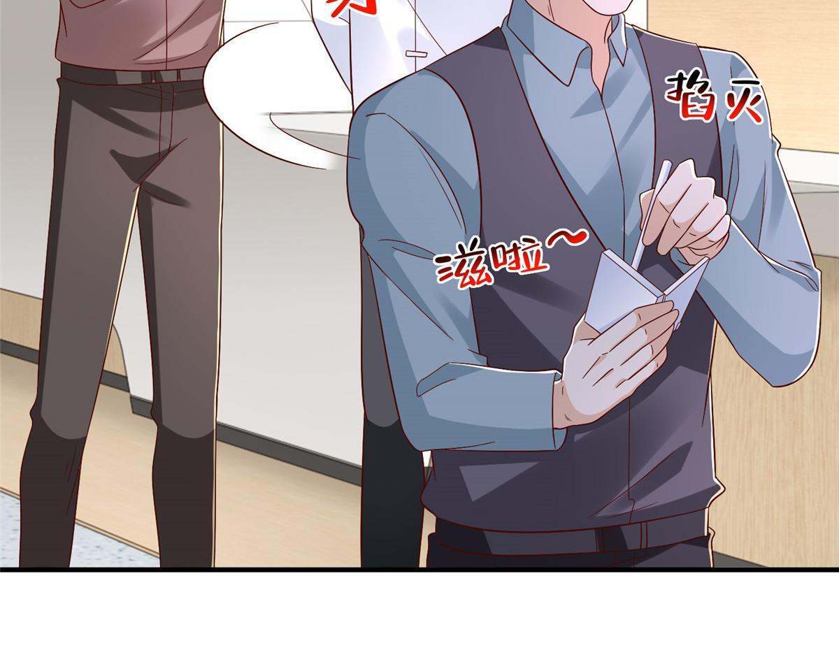 820 暗杀组织 第97页