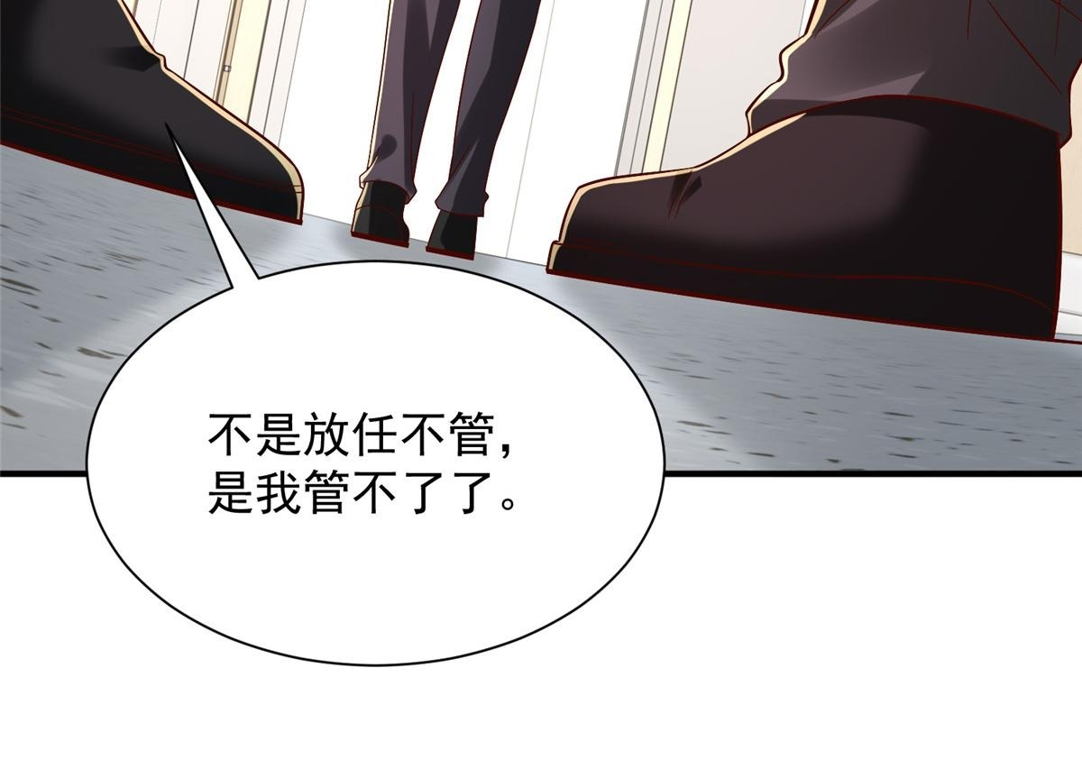 820 暗杀组织 第100页