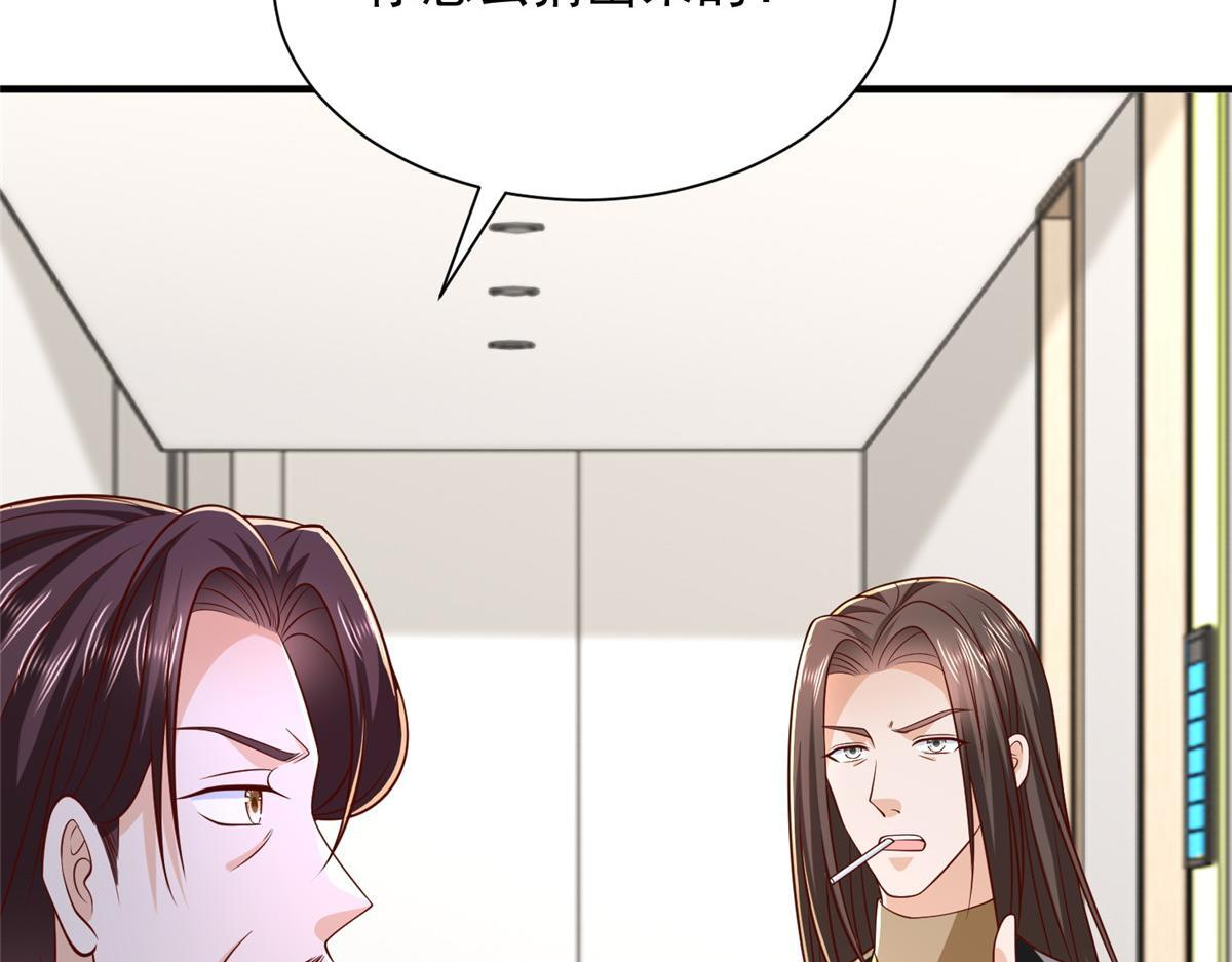 821 奇怪的事 第11页