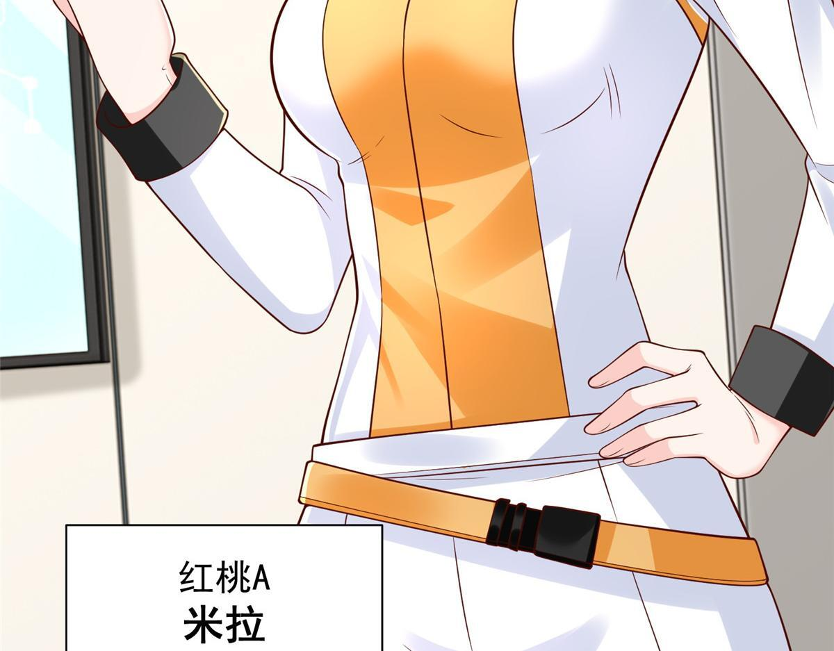 821 奇怪的事 第17页