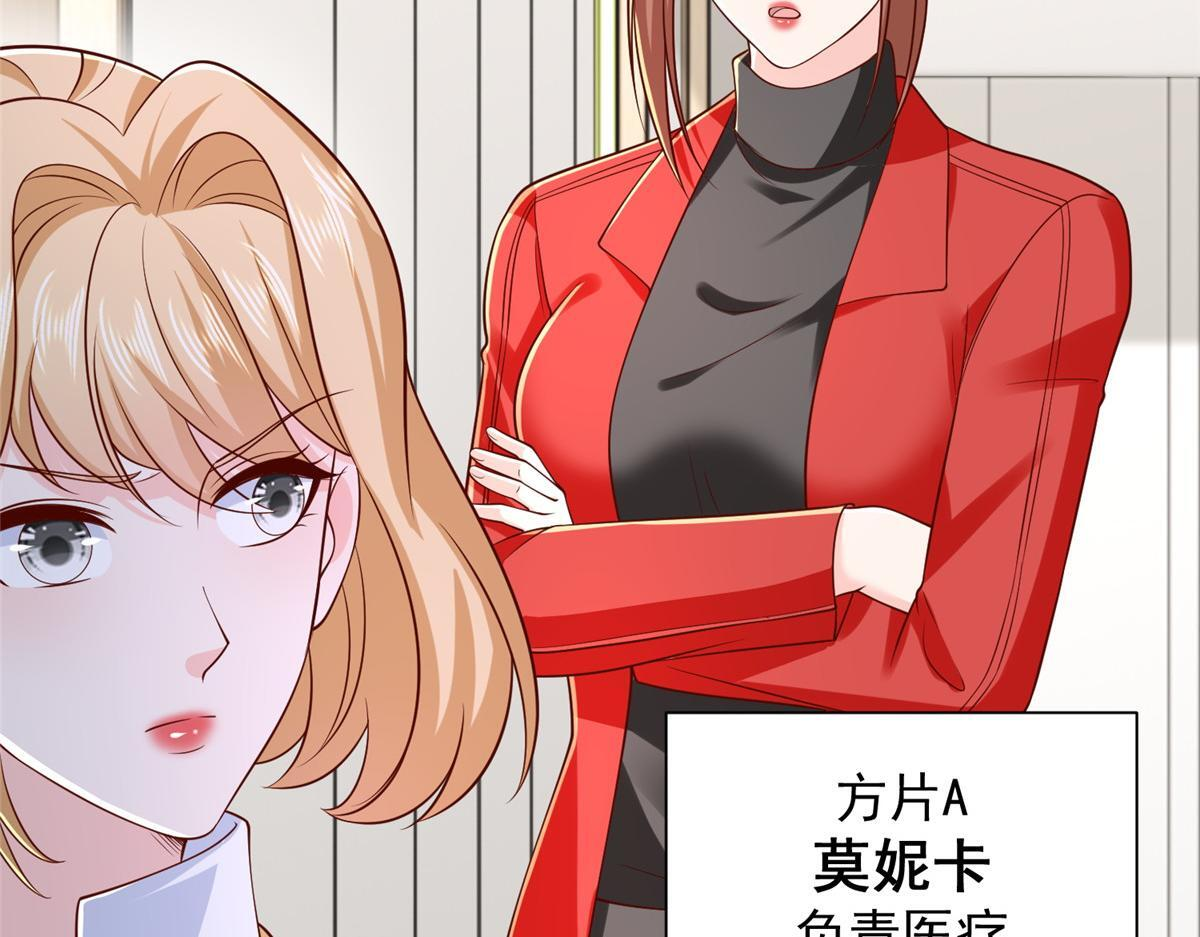 821 奇怪的事 第20页