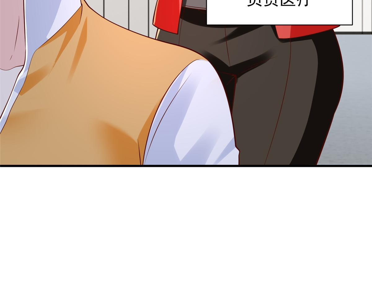 821 奇怪的事 第21页