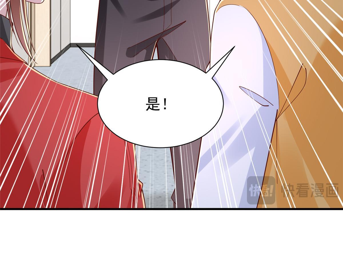 821 奇怪的事 第25页