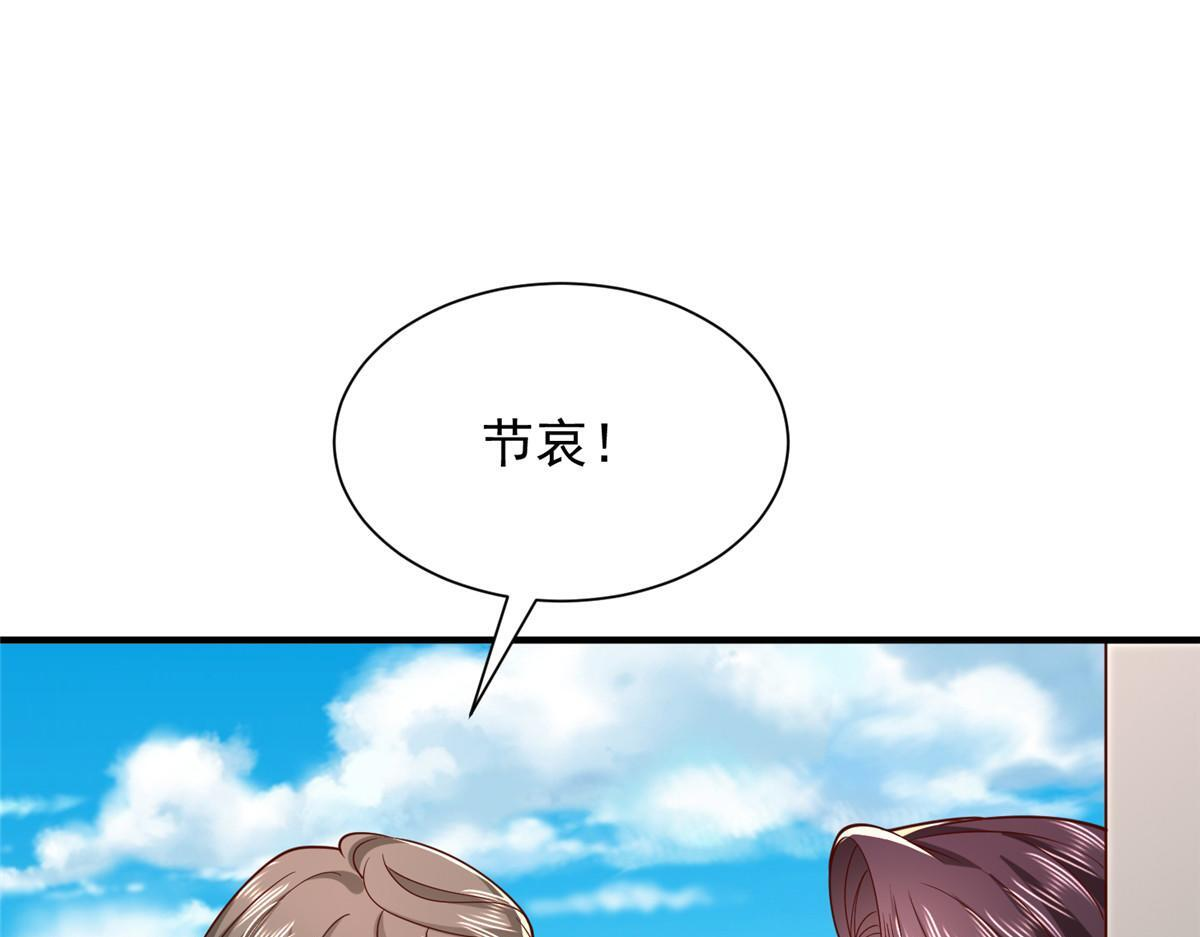 821 奇怪的事 第42页