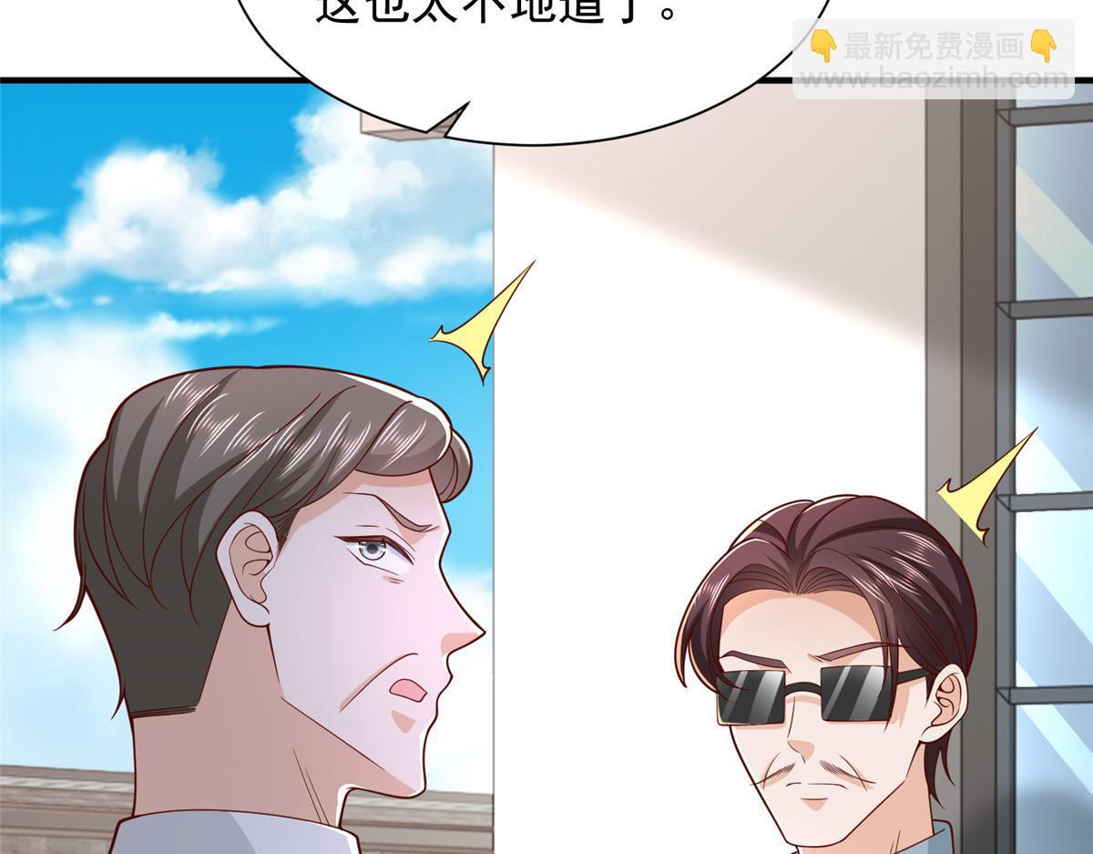 821 奇怪的事 第45页
