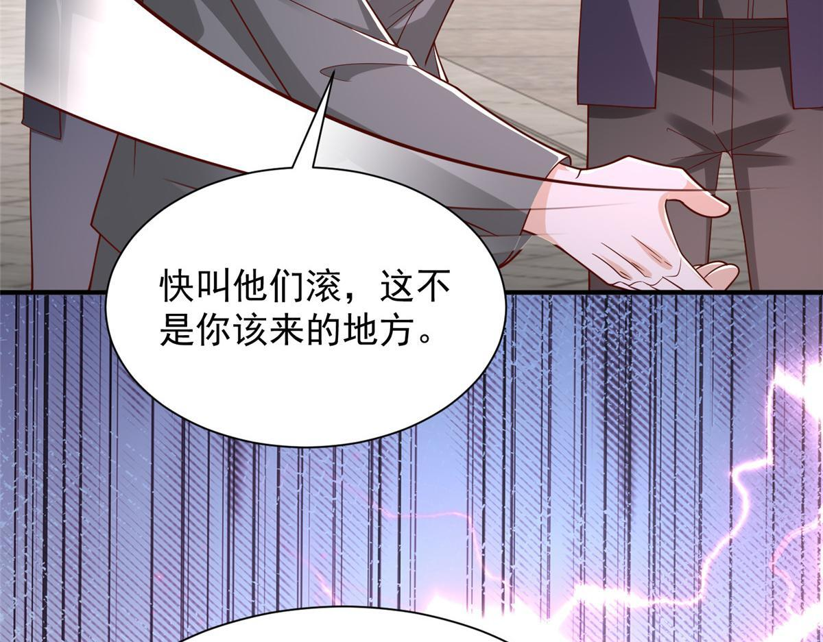 821 奇怪的事 第55页