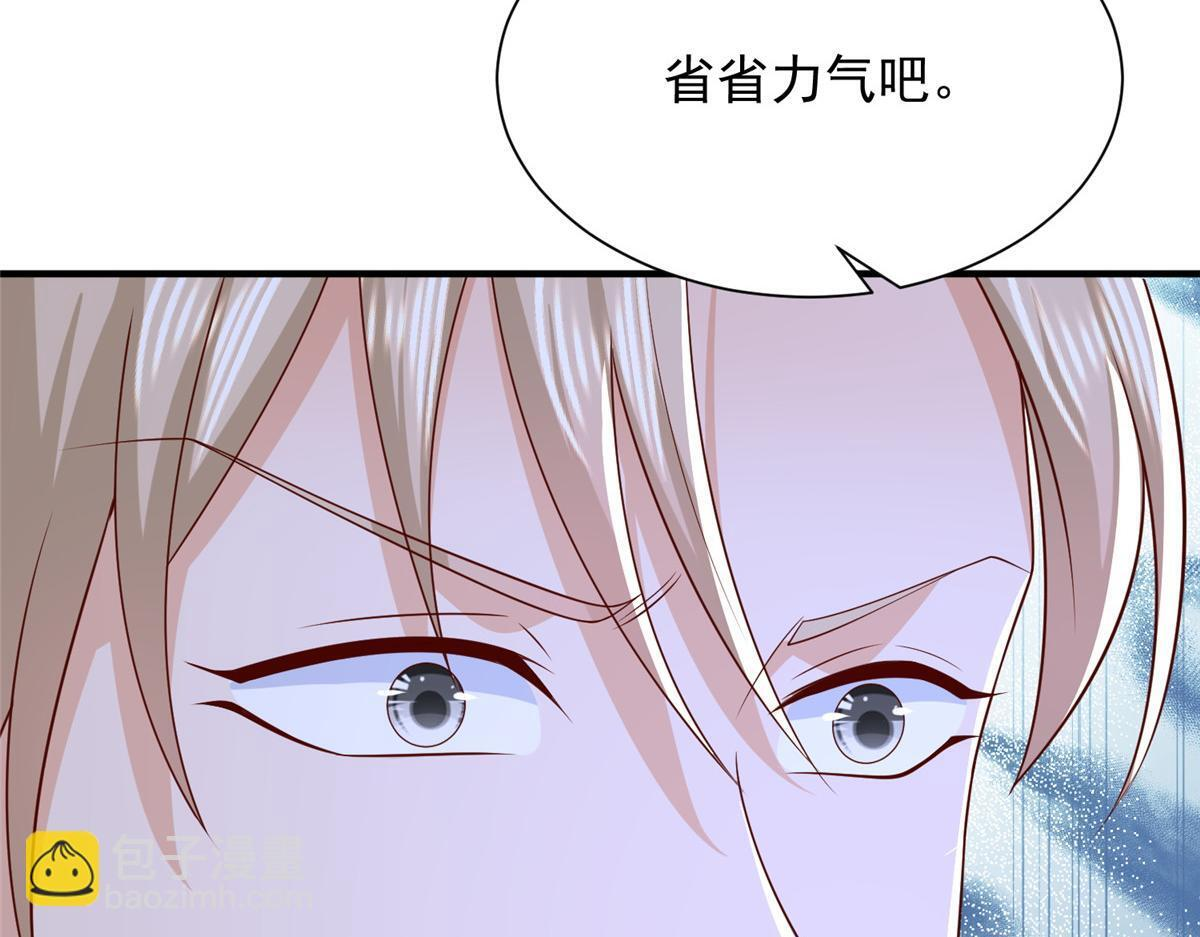 821 奇怪的事 第63页
