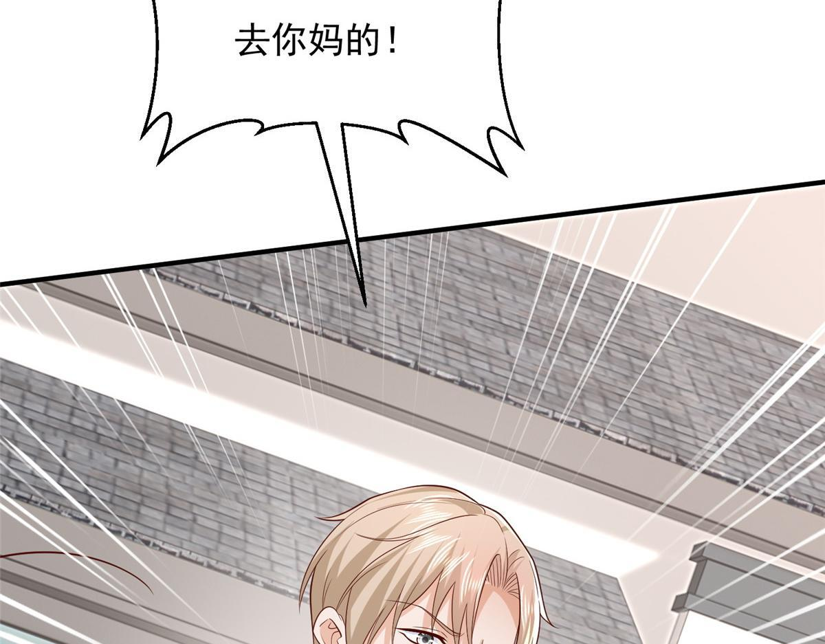 821 奇怪的事 第65页
