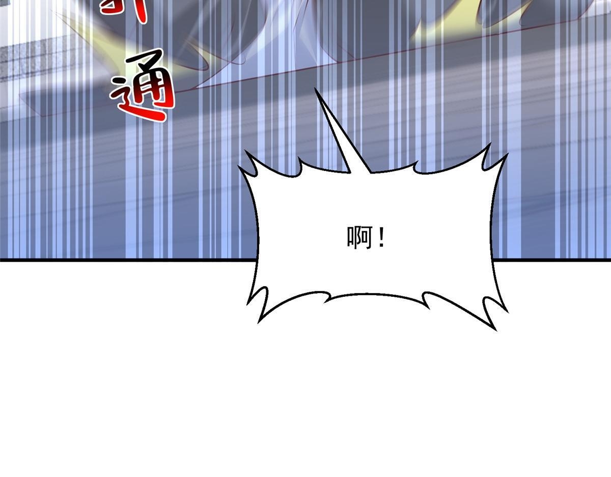 821 奇怪的事 第75页