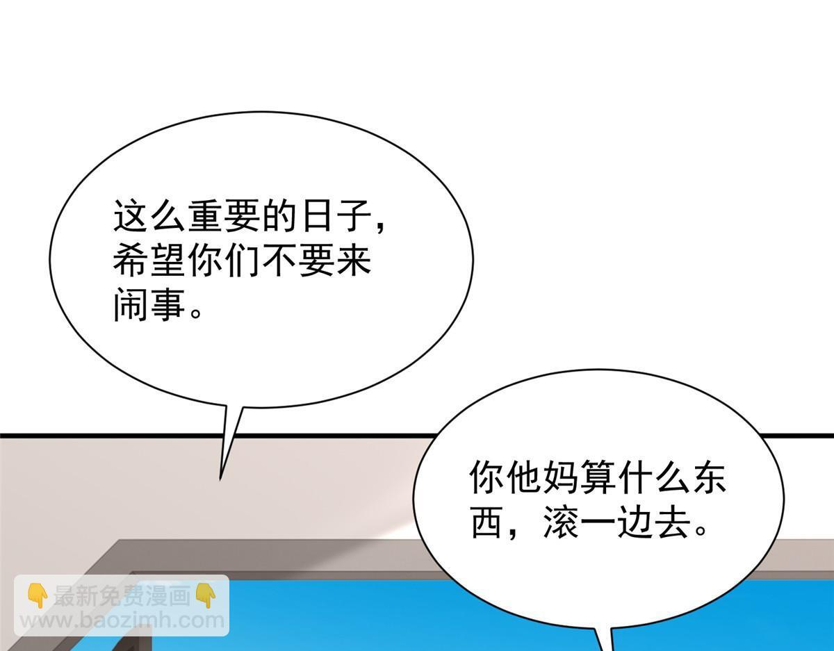 821 奇怪的事 第77页