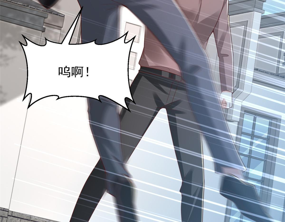821 奇怪的事 第81页