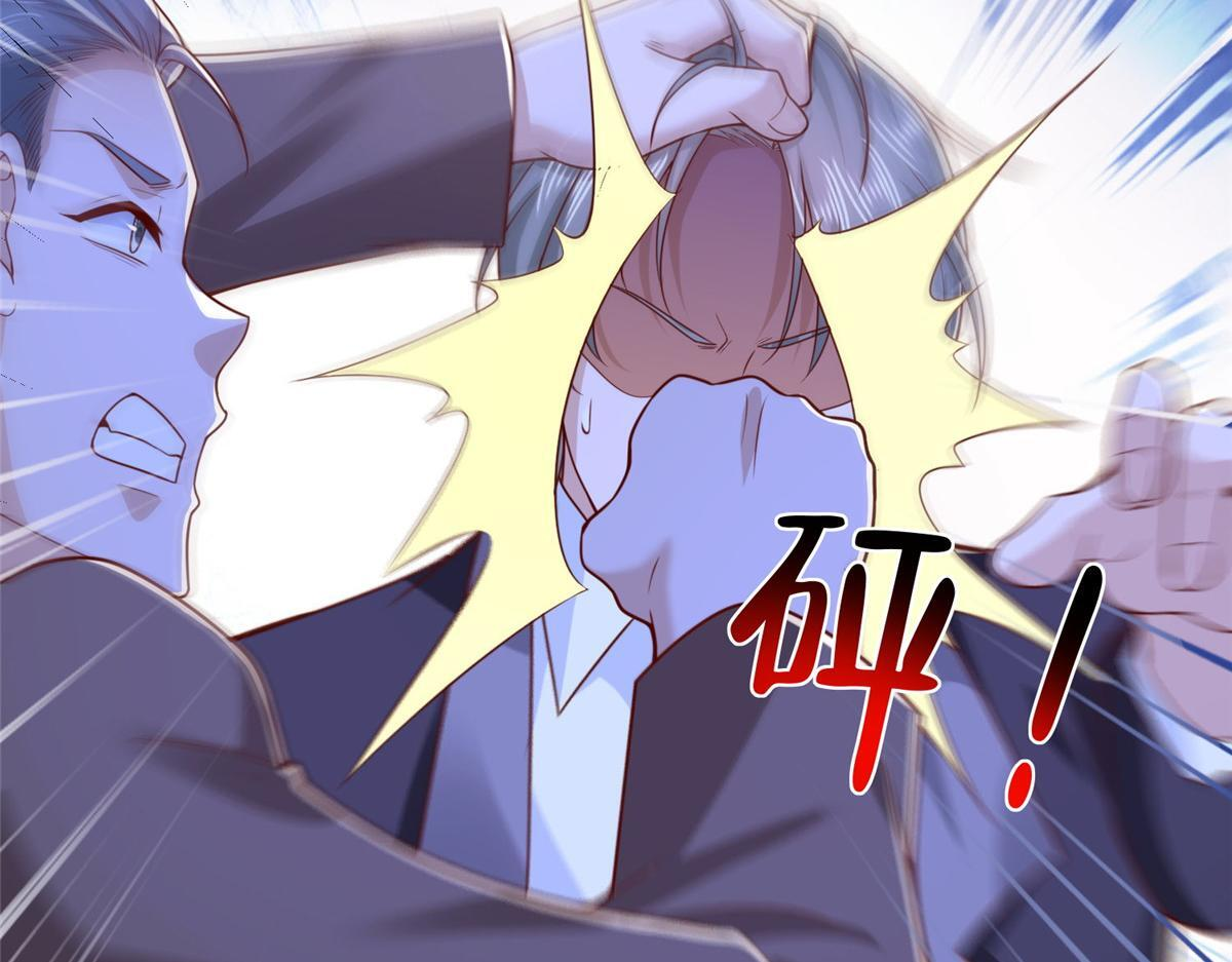 821 奇怪的事 第90页
