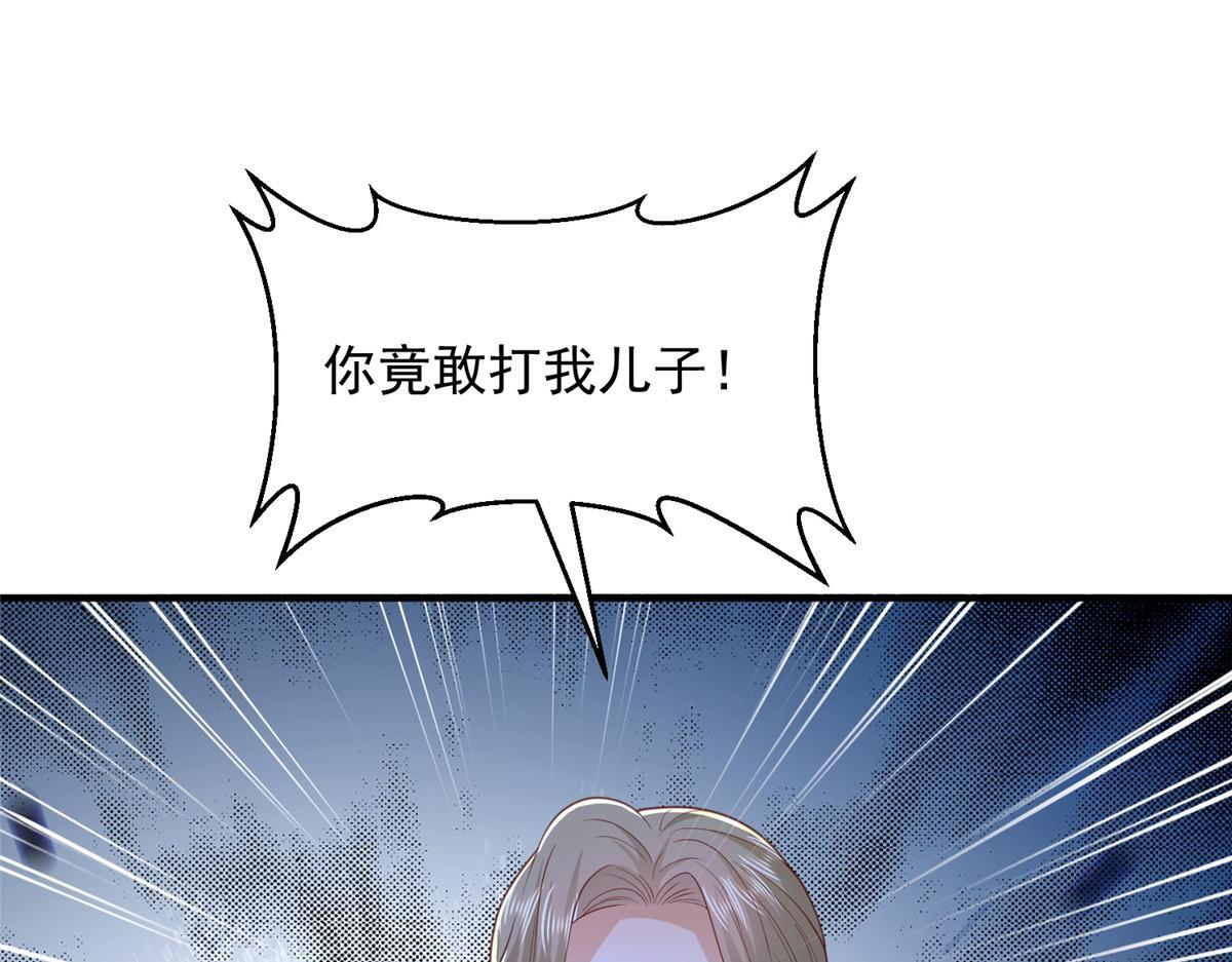 821 奇怪的事 第93页