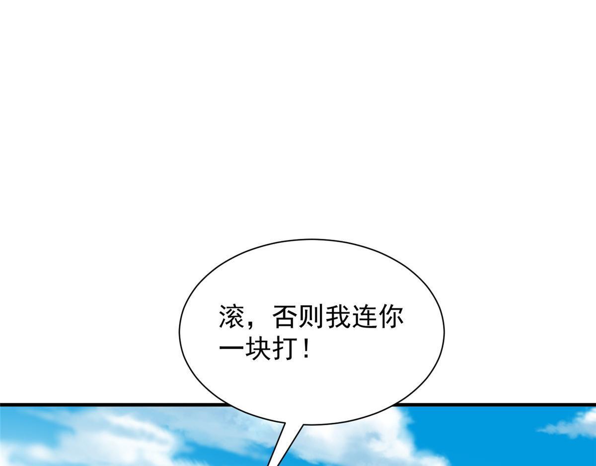 821 奇怪的事 第95页