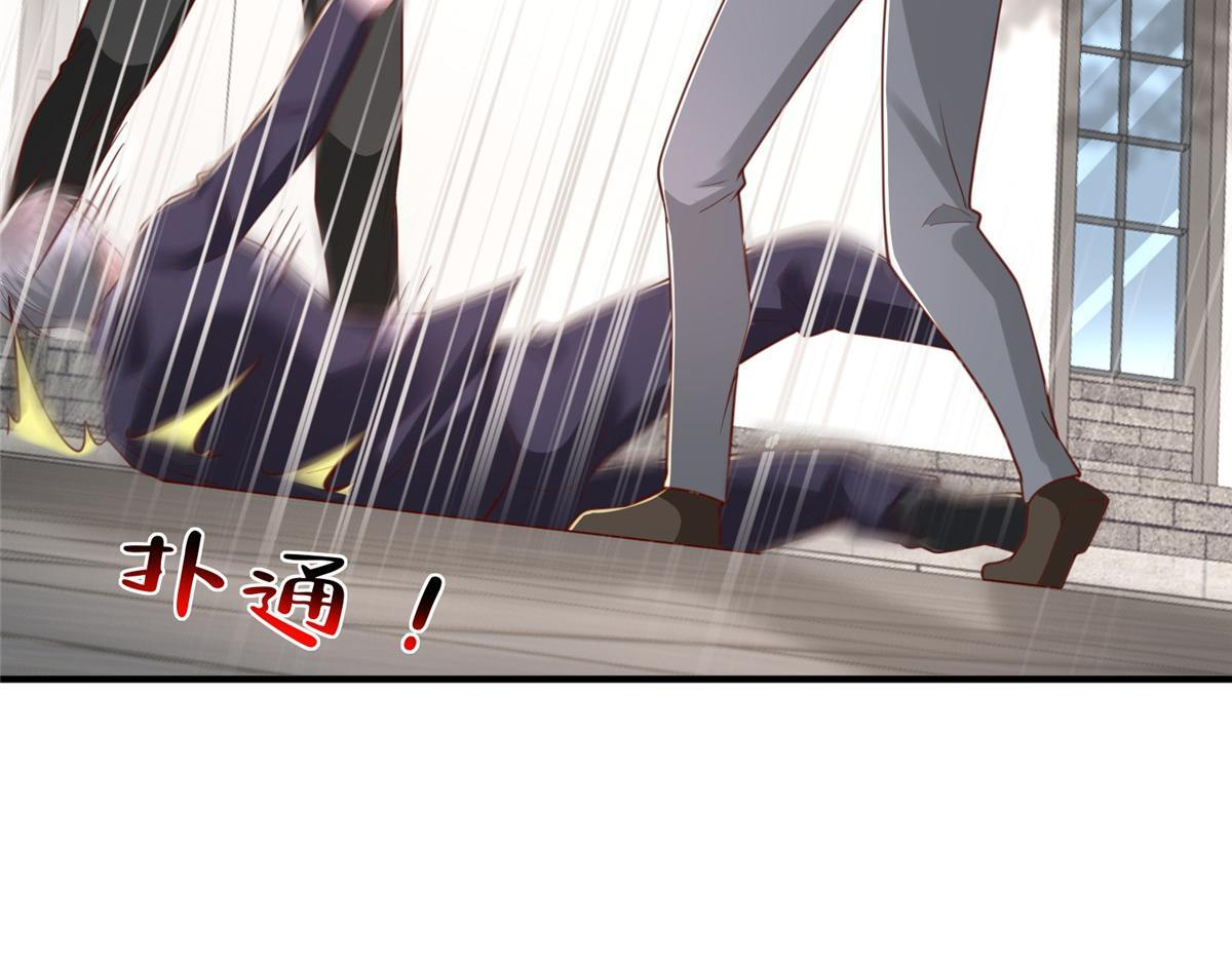 821 奇怪的事 第97页