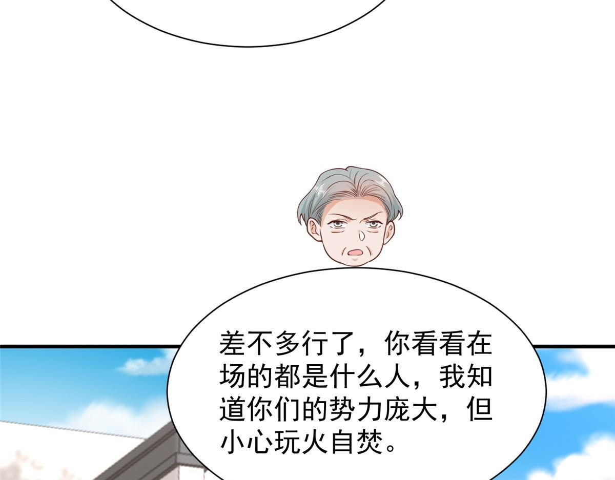 821 奇怪的事 第101页