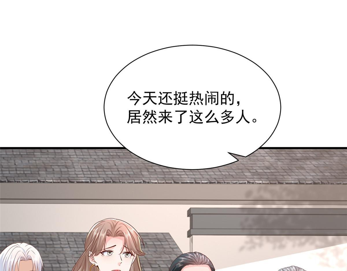 822 鞠个躬再走 第5页