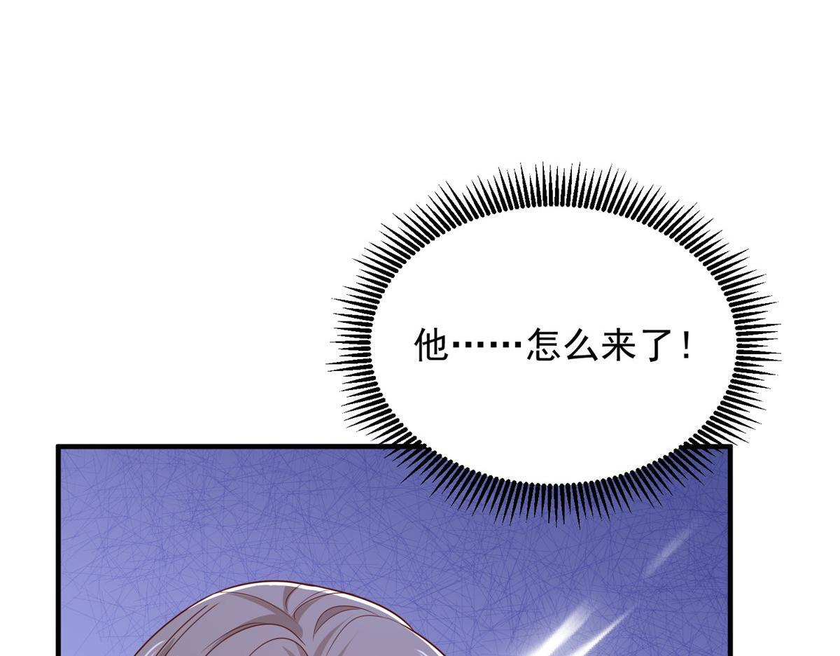 822 鞠个躬再走 第12页