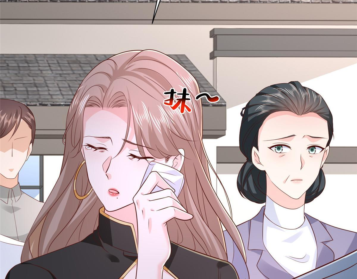822 鞠个躬再走 第23页