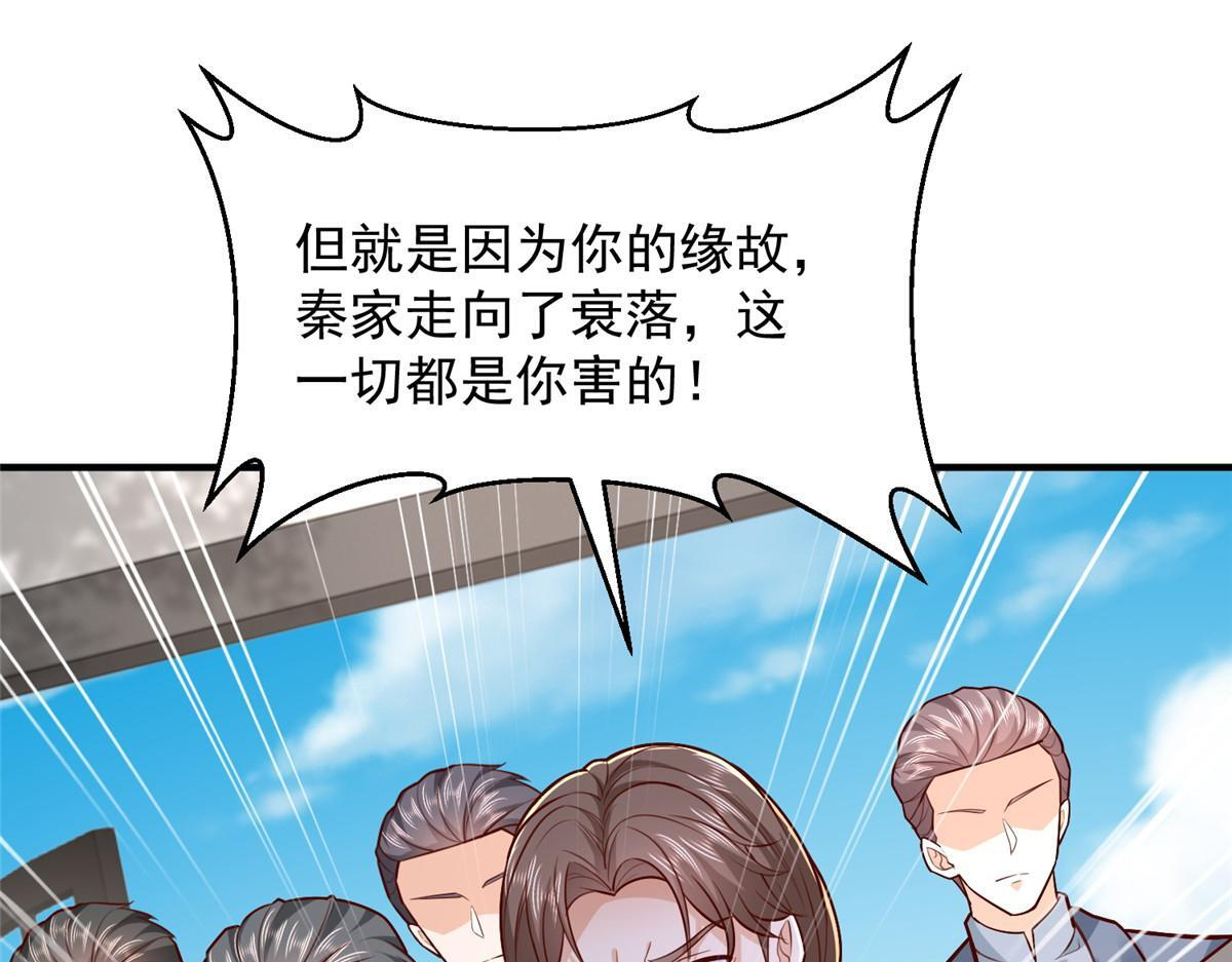 822 鞠个躬再走 第26页