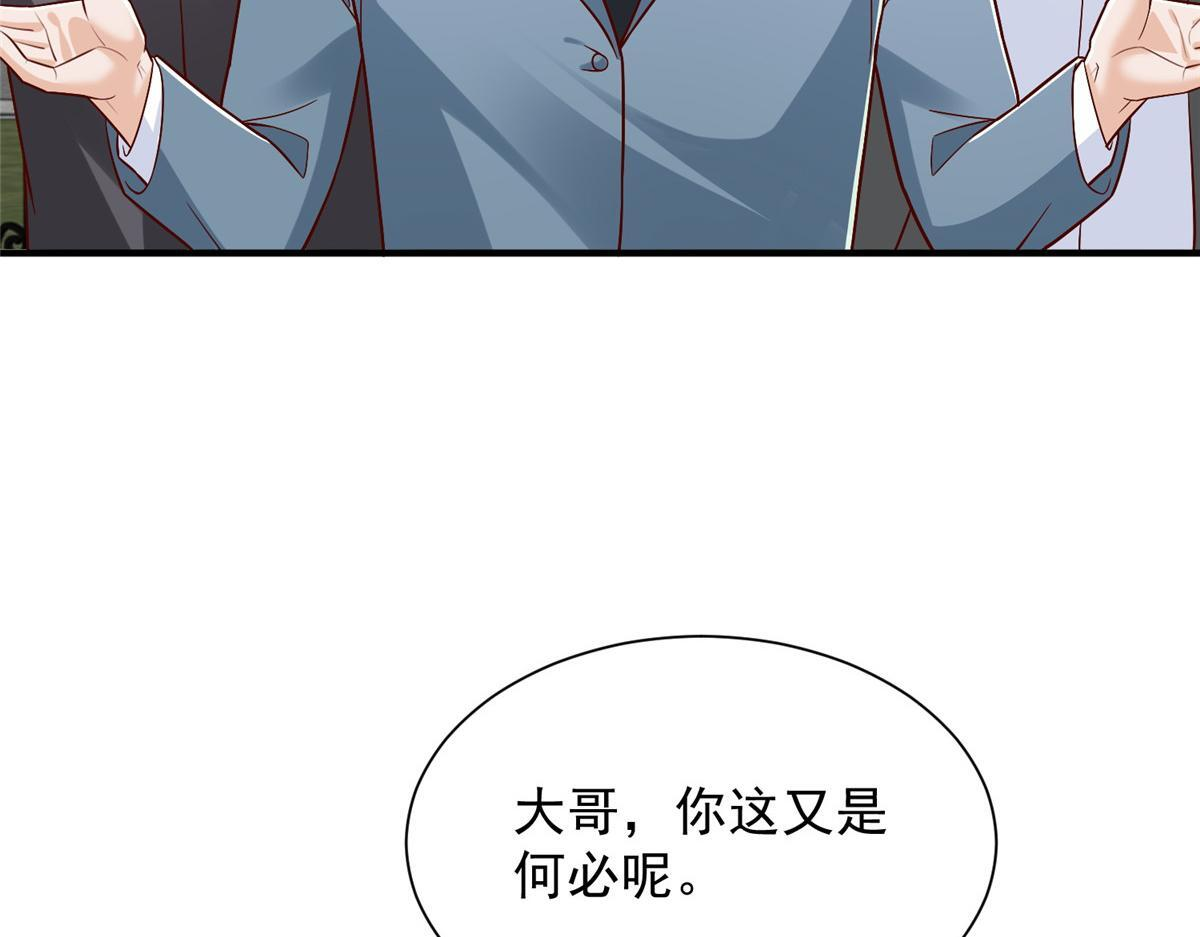 822 鞠个躬再走 第40页