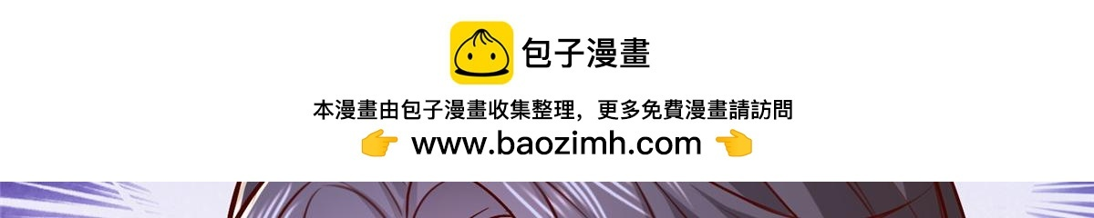 822 鞠个躬再走 第45页