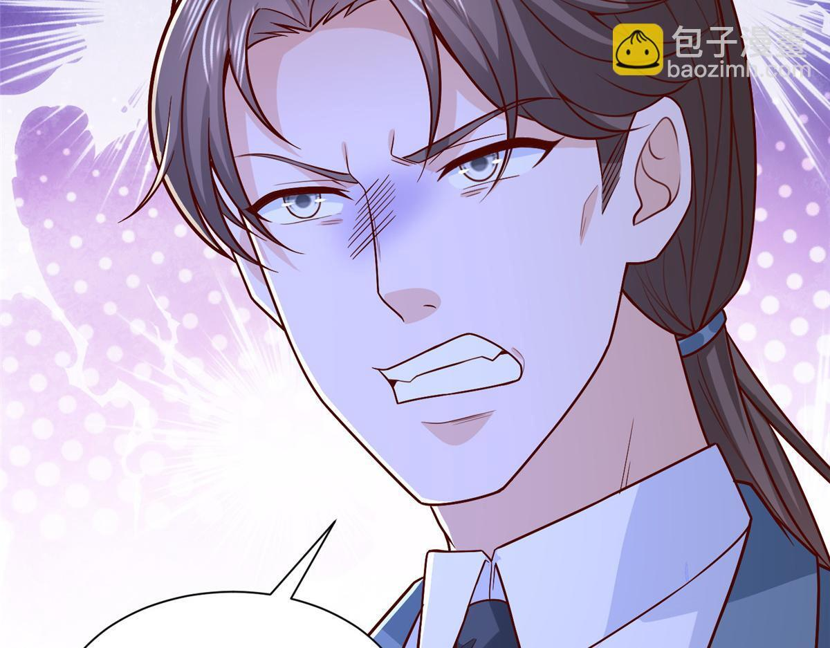 822 鞠个躬再走 第46页