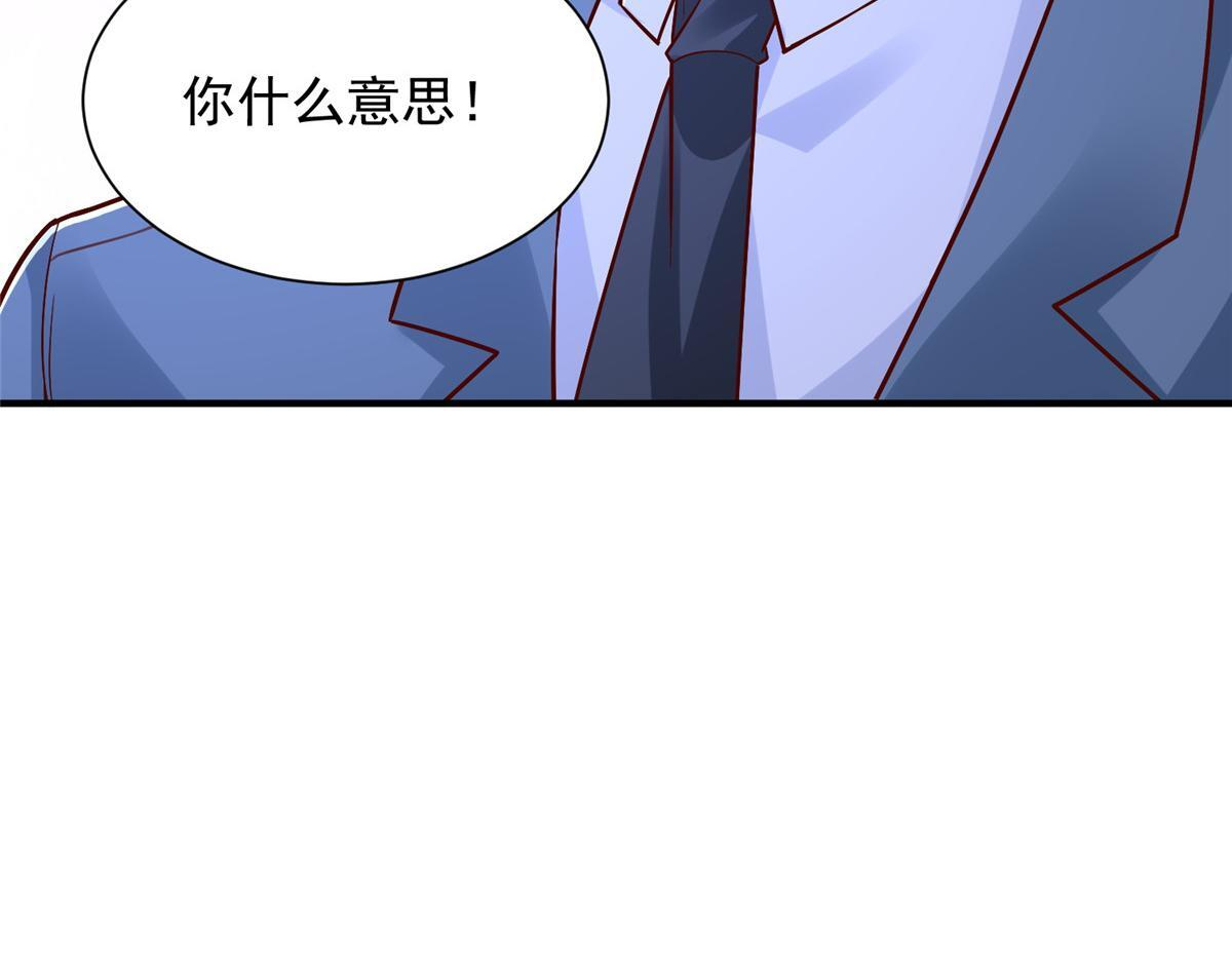 822 鞠个躬再走 第47页