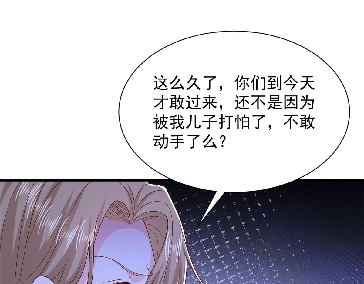 822 鞠个躬再走 第49页
